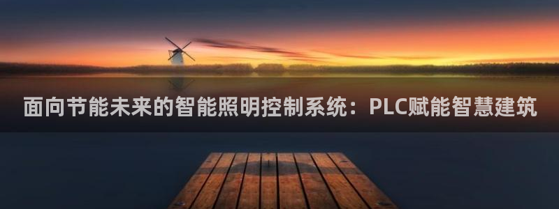 云顶集团3118app功能
