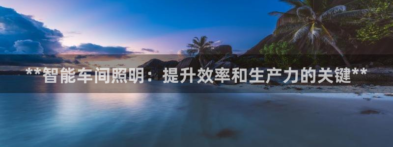 云顶国际期临沭在哪