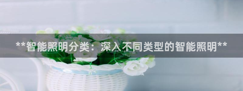 云顶国际宴会中心的凉菜