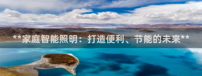 云顶集团进入官网首页