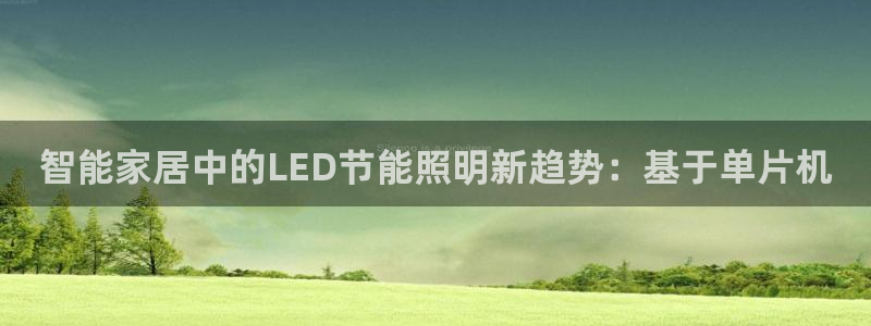 云顶国际百姓渔村