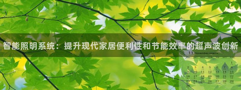 云顶国际官方网