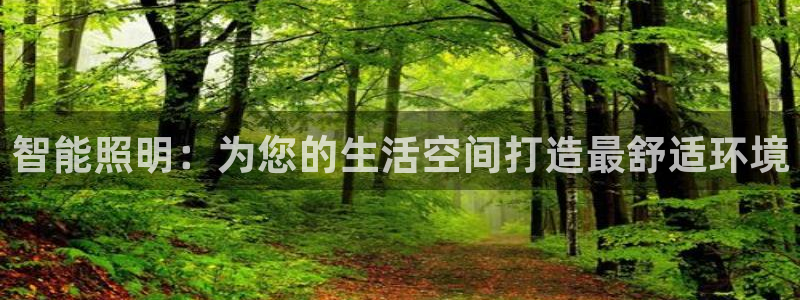 云顶国际唯一官网