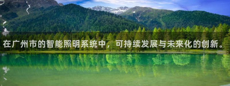 云顶国际俱乐部官网