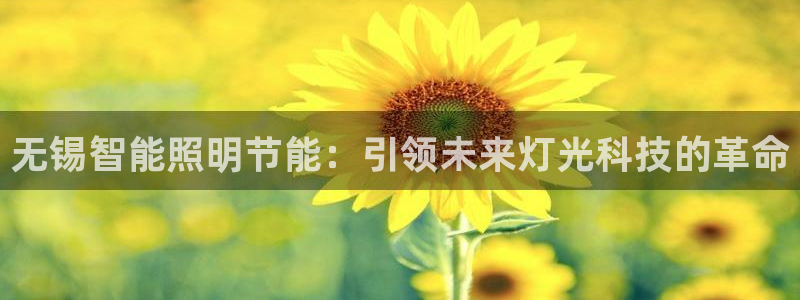 云顶集团介绍