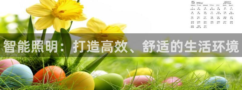 云顶国际服什么时候更新s117