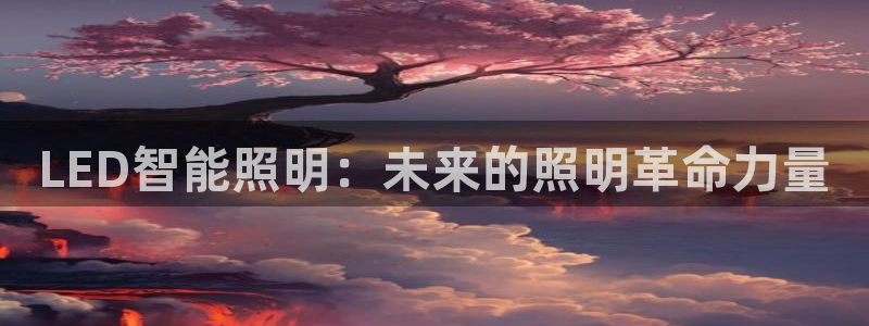 云顶国际俱乐部 淮北