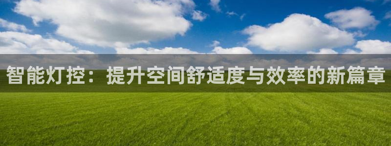 云顶集团老总是谁