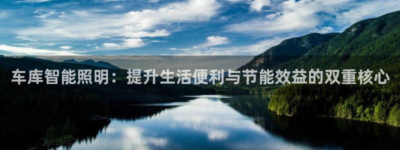 云顶集团网投