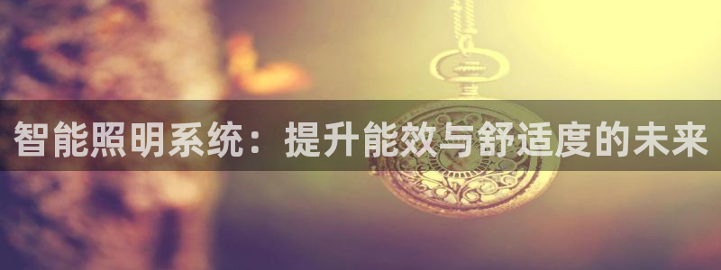 云顶国际服更新s9
