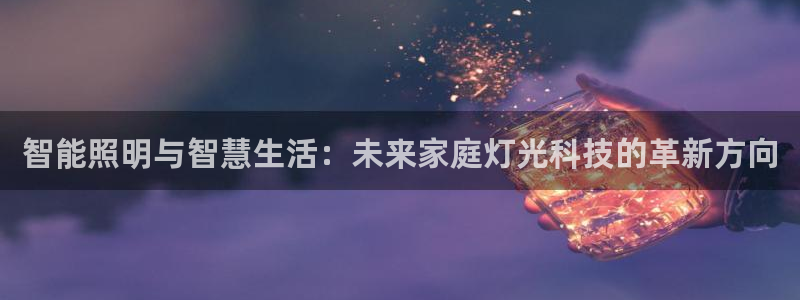 云顶国际77026
