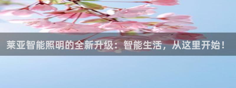 云顶国际真的能取出来吗?