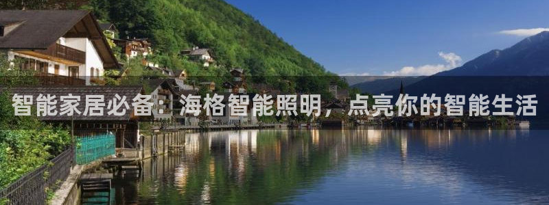 云顶国际集团开发有限公司