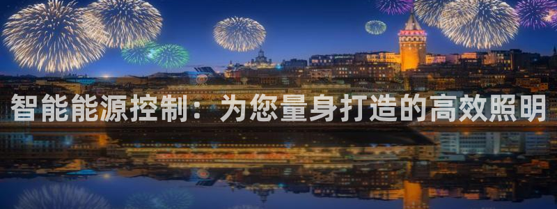 云顶国际线上平台