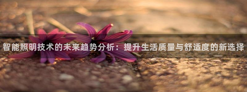 云顶国际平台为什么提现不了呢