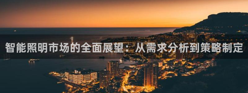 云顶集团林国泰