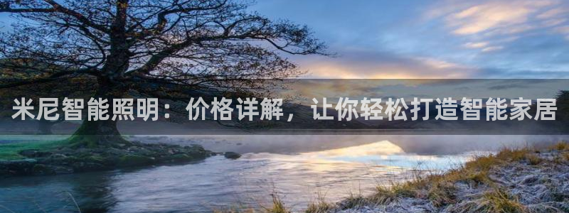 云顶集团app免费下载安装