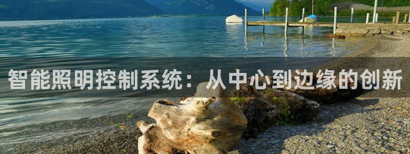 云顶集团投资是不是真的吗