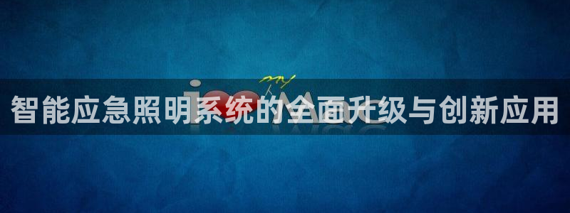 云顶国际百度百科下载