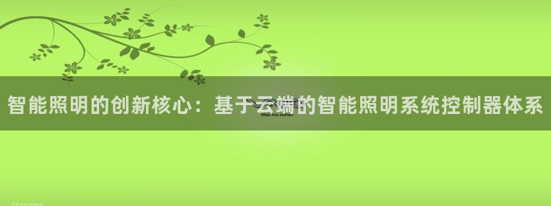 云顶集团游戏app特色