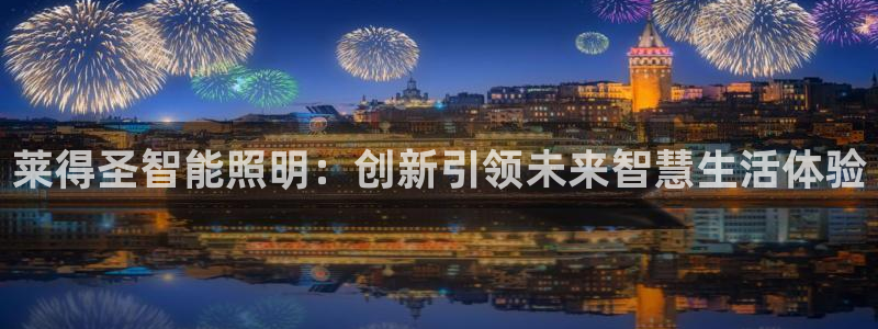 云顶国际服和美服通的吗