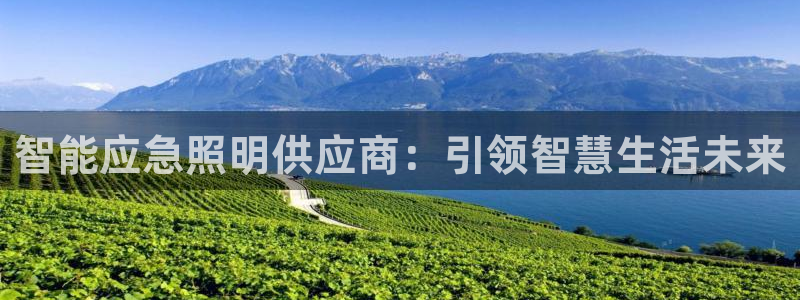 云顶国际俱乐部官网