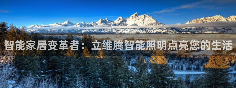 云顶国际app下载唯一平台