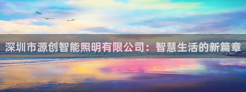 云顶集团app免费下载苹果