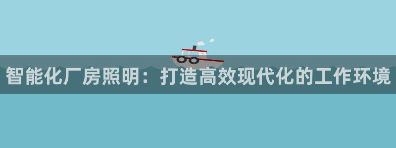 云顶国际平台游戏官网